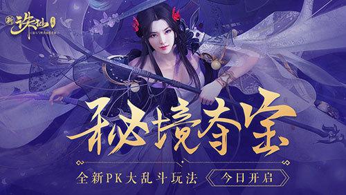 精彩乒乓球赛