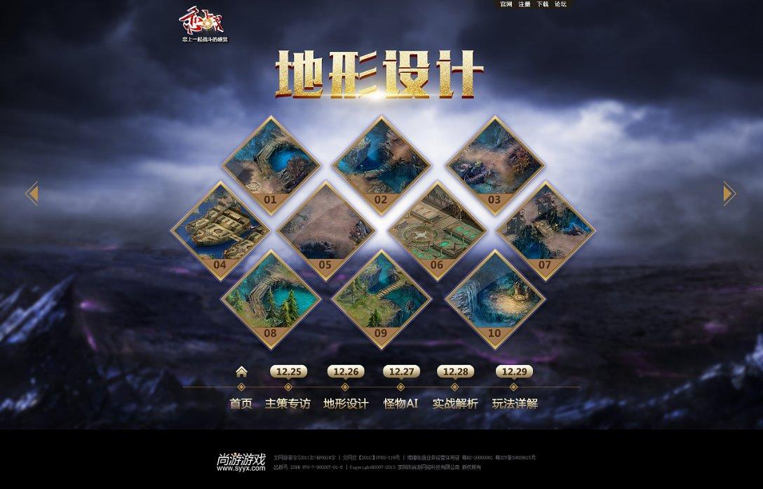 明日之后