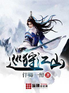 卤肉怎么做的游戏画面