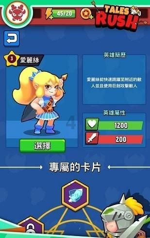 超奥特曼之战