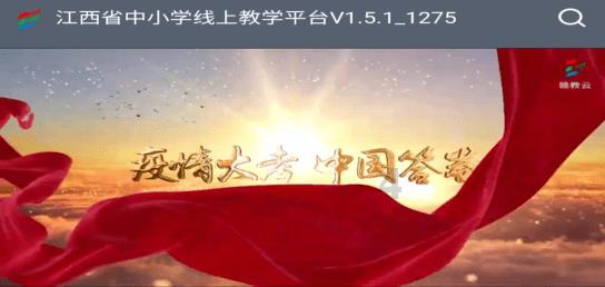 流星蝴蝶剑