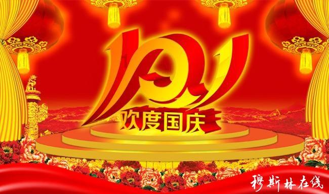 穿越遗弃的森林