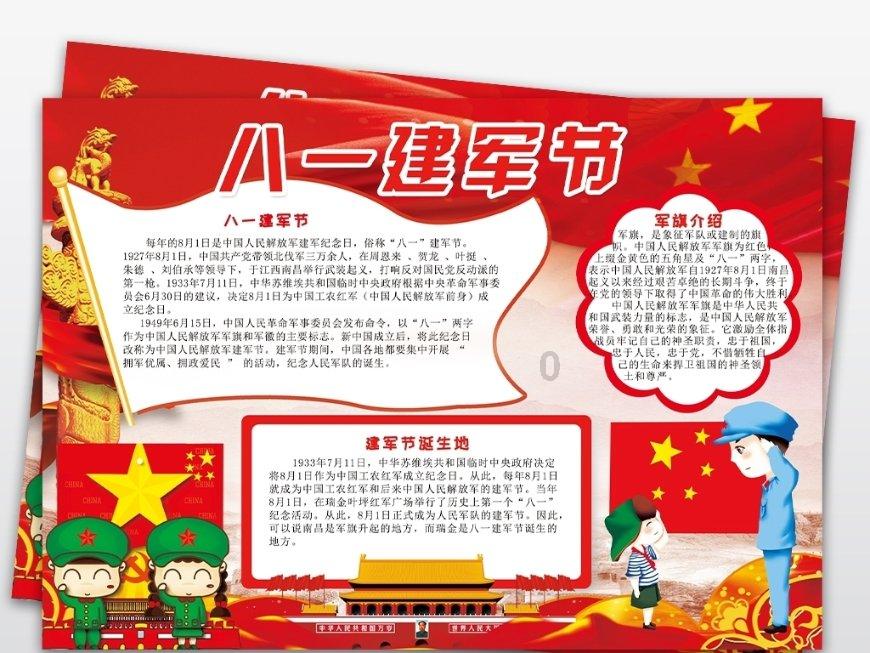 “天气挺冷,心里却很热乎”