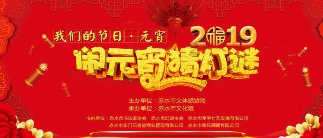 幻想纹章3.4