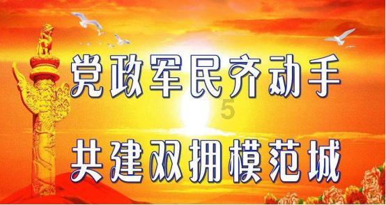 妖言惑众