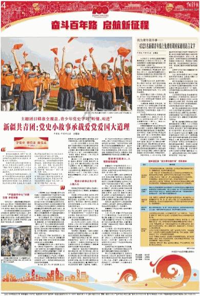 我家就我一个，父母有退休。见过两次面的相亲对象好像有两个姐姐和一个弟弟，她父母也没有退休？游戏画面