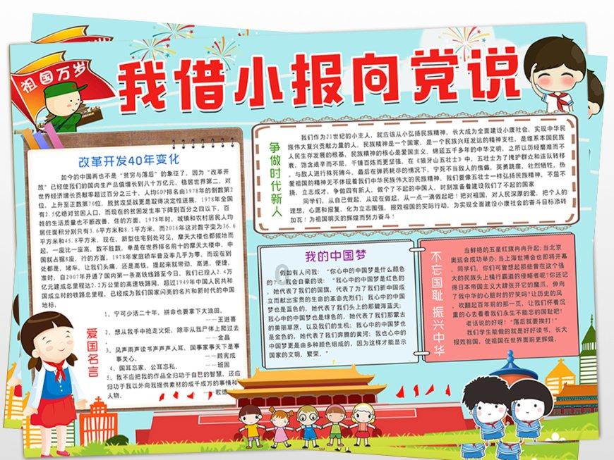 北极星姐姐是哪个国的游戏画面