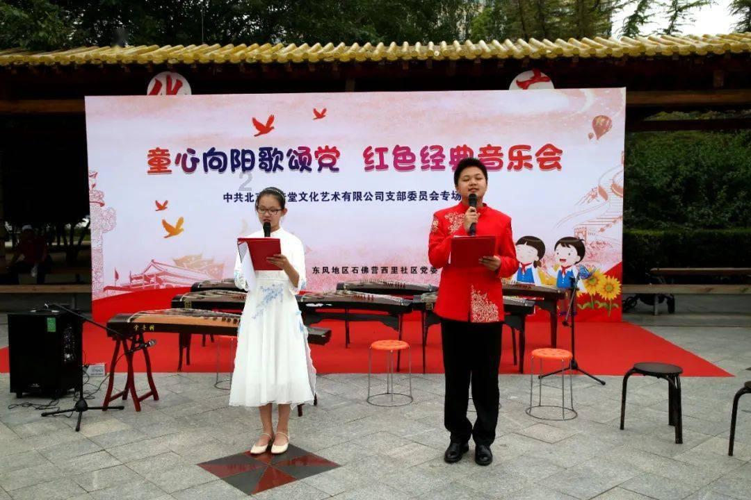青海省西宁市城西区:让主题教育成效惠民生 纾民困