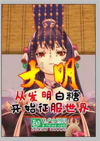 豆娃勇士