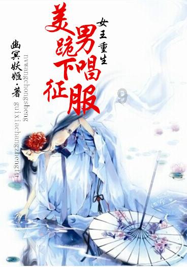 营救小猫头鹰